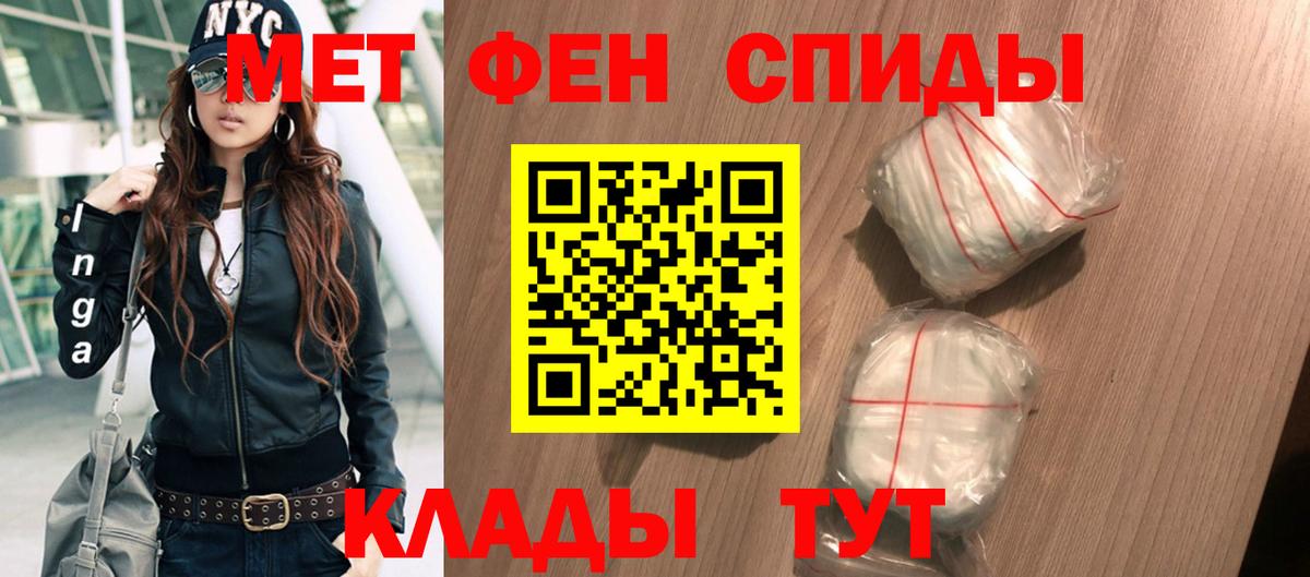 Amphetamine Розовый Сунжа