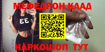 МДМА Бугуруслан