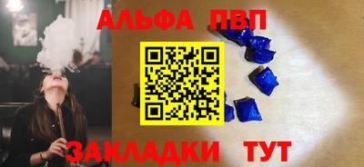 сатива Бузулук