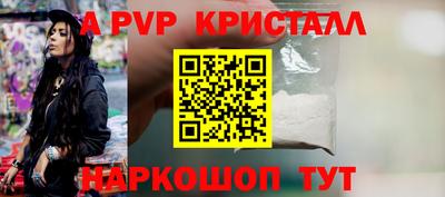 круглые Будённовск