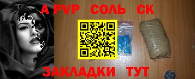 круглые Будённовск