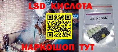 сатива Бузулук