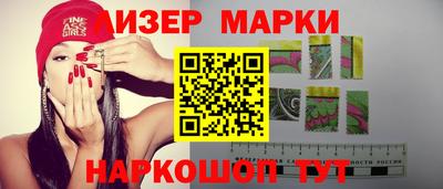 МДМА Бугуруслан