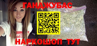 сатива Бузулук