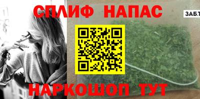 МДМА Бугуруслан