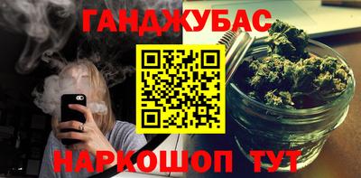 бошки Партизанск