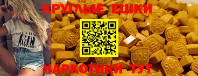 круглые Будённовск