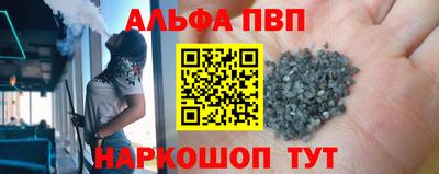 МДМА Бугуруслан