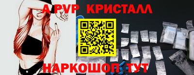 МДМА Бугуруслан