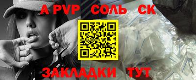 круглые Будённовск