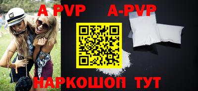 круглые Будённовск