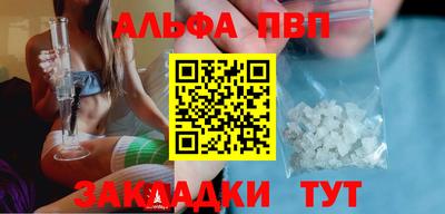 сатива Бузулук