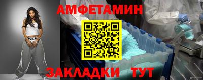 МДМА Бугуруслан