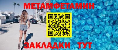 кокаин Первоуральск