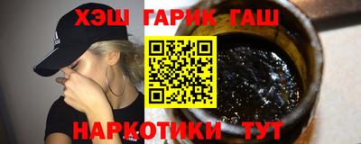 МДМА Бугуруслан
