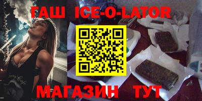 круглые Будённовск