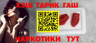 МДМА Бугуруслан