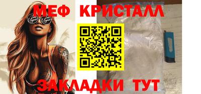 сатива Бузулук