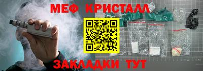 сатива Бузулук