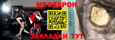 МДМА Бугуруслан