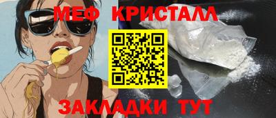 сатива Бузулук