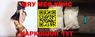 МДМА Бугуруслан