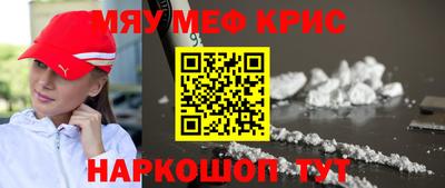 МДМА Бугуруслан