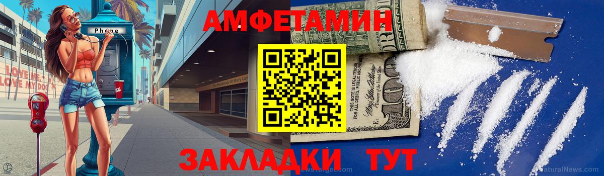 МЕТАМФЕТАМИН Декстрометамфетамин 99.9%  МЕТАМФЕТАМИН Декстрометамфетамин 99.9%  Сунжа  Вход с VPN 