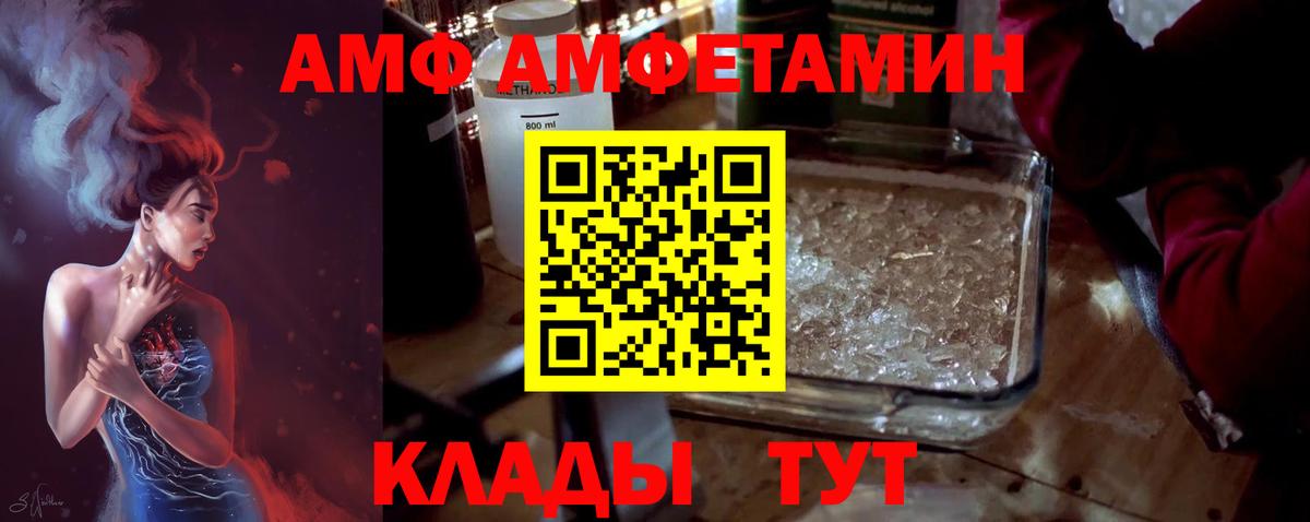 Первитин Декстрометамфетамин 99.9% Сунжа