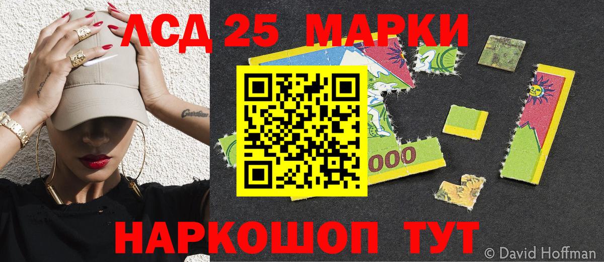Сунжа  Марки NBOMe  Наркотические марки 1500мкг  Вход с VPN  Наркотические марки 1500мкг 