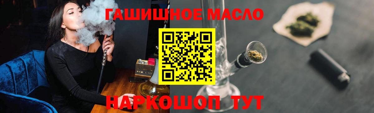 Сунжа  Дистиллят ТГК Wax  Вход с VPN  Дистиллят ТГК концентрат 
