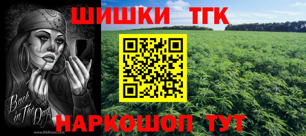 Марихуана Bruce Banner  МАРИХУАНА индика  Марихуана тримм  Вход с VPN  Сунжа 